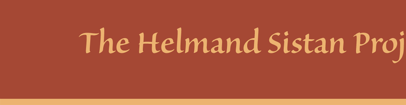 The Helmand Sistan Project