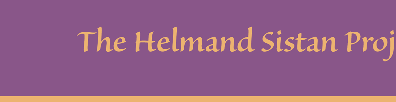The Helmand Sistan Project