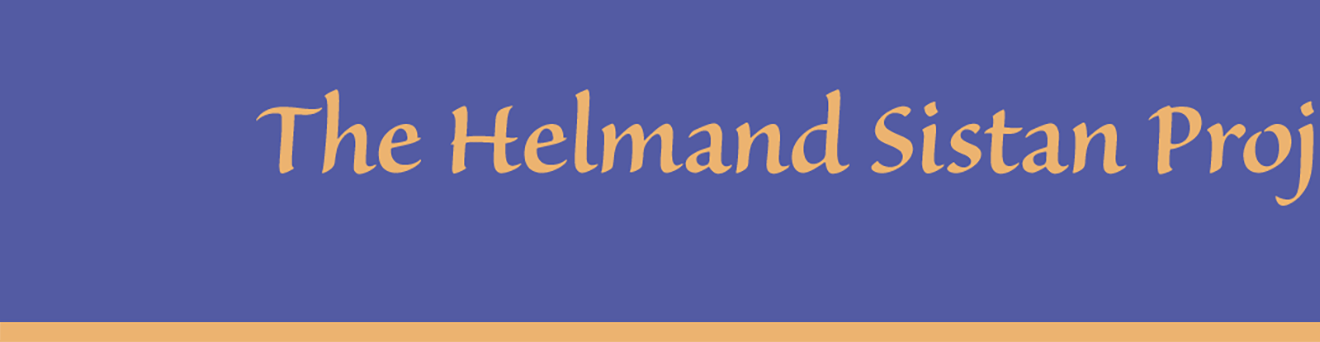 The Helmand Sistan Project