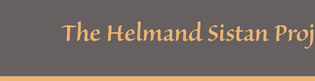 The Helmand Sistan Project