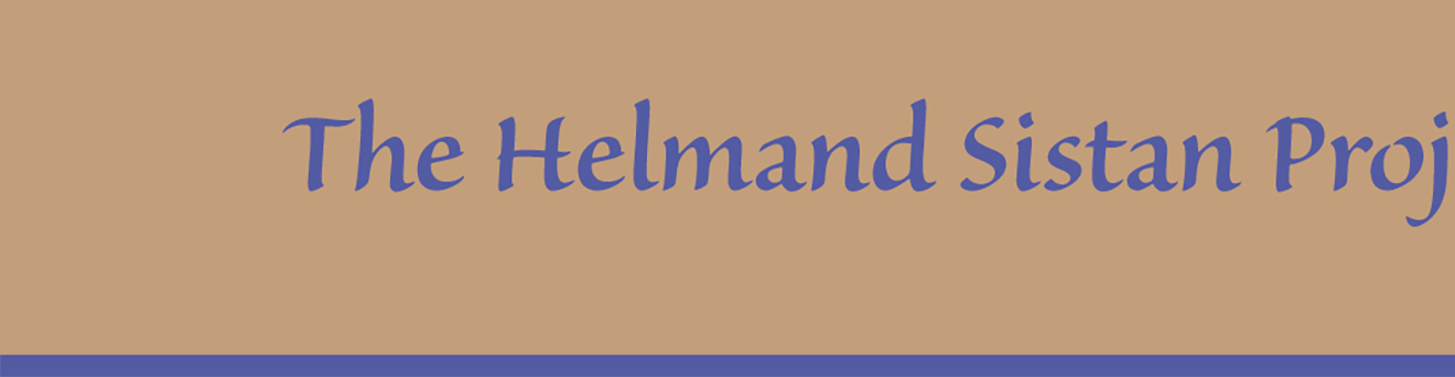 The Helmand Sistan Project